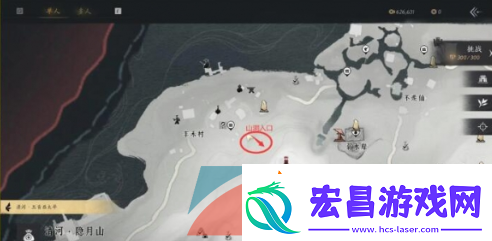 燕云十六声星火不熄任务怎么做