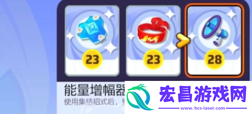 宝可梦大集结水箭龟装备搭配建议