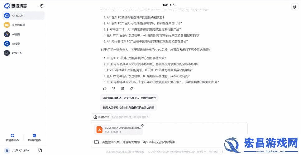无名网繁体论坛究竟有何特别之处
