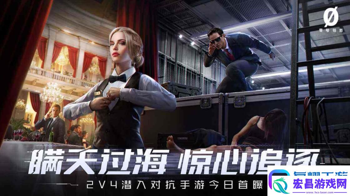 零号任务莫比乌斯玩法介绍
