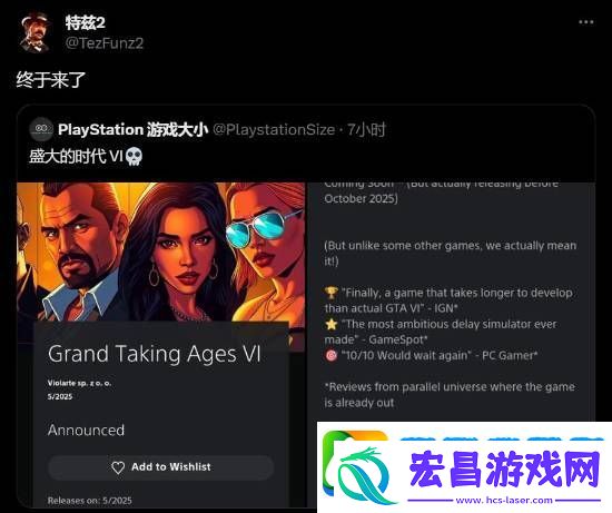 晨报