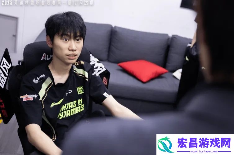 赛后群访Doinb