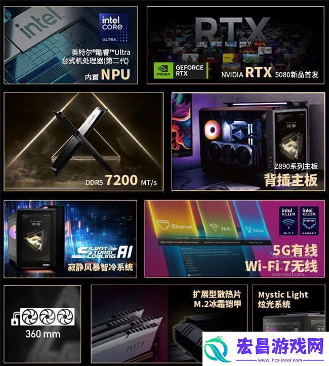 微星MEGVISIONXAI幻影主机震撼上市