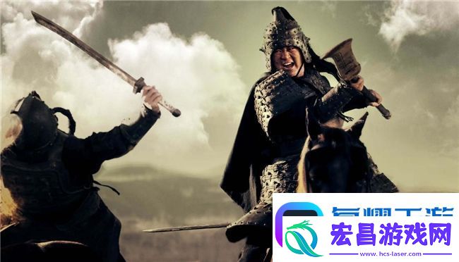 携三国