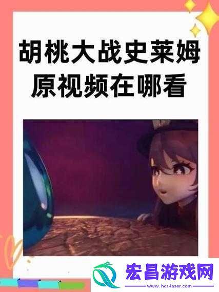红桃视频官方隐藏人口大揭秘你绝对想不到的惊人真相