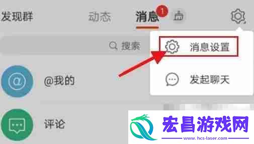 微博如何关闭绿洲更新提醒微博关闭绿洲更新提醒教程