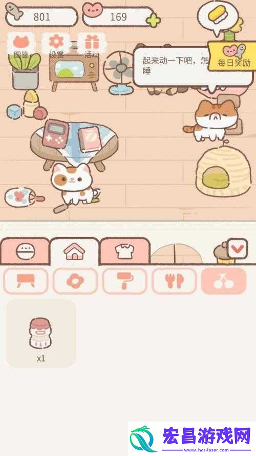遇见你的猫