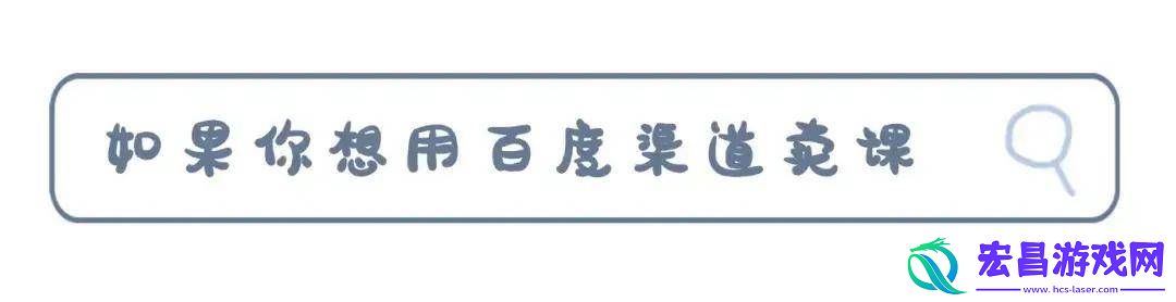 小鹅通助力知识博主