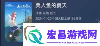 两个人做了七年的动画
