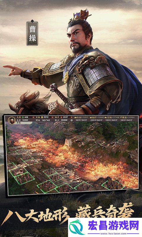 三国志战略版诸葛亮
