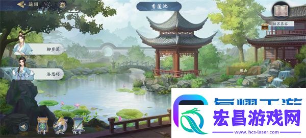 武林闲侠姑苏慕容攻略