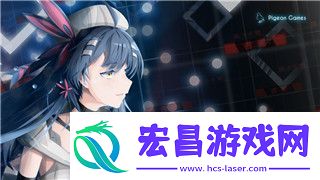 德军总部旧血脉怎么样