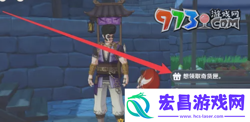 原神5.1百货奇货兑换素材有哪些