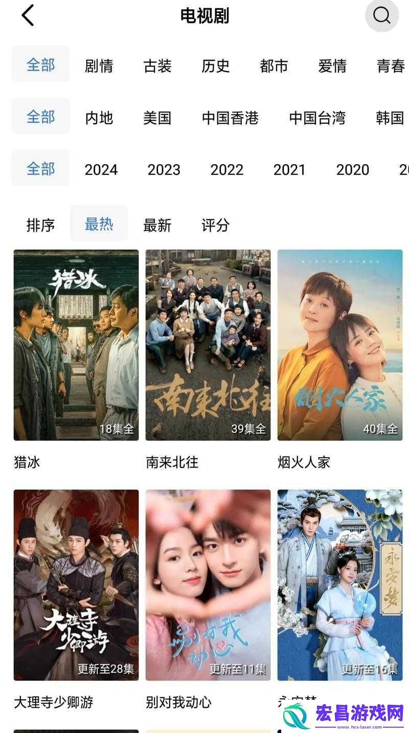 影视大全电视剧免费观看