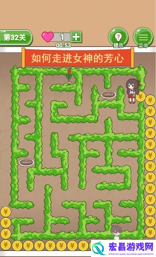 备胎的自我修养第32关通关攻略