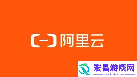 阿里云PAI