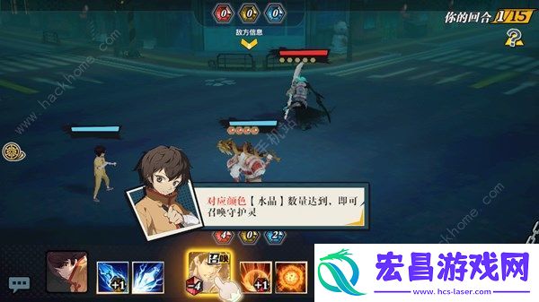 代号魂守护灵怎么召唤