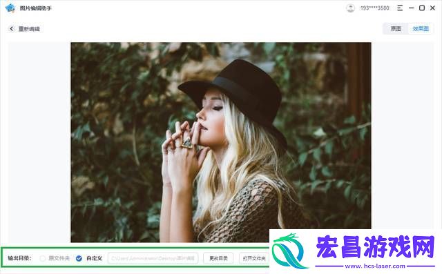3个有效的图片去水印方法分享