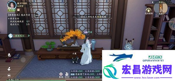 浮生忆玲珑第五章如何完成浮生忆玲珑第五章通关步骤一览