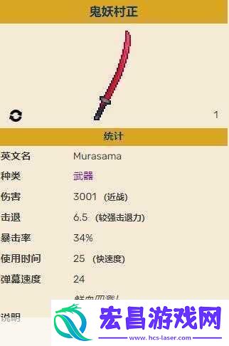 泰拉瑞亚钛金连弩获取全攻略