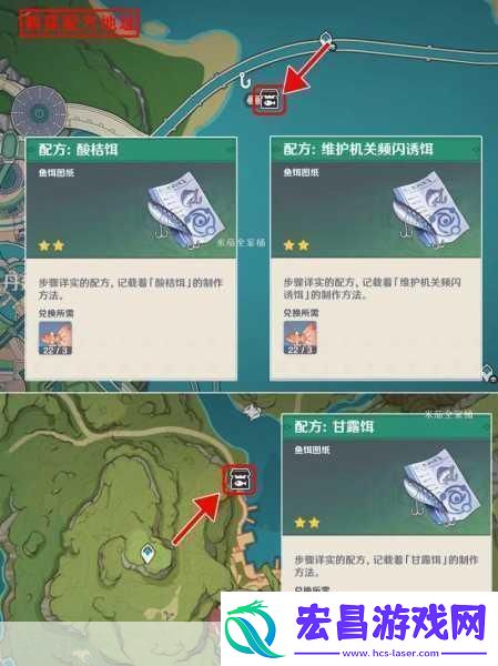 原神鱼获钓鱼点全攻略助你轻松钓得心仪武器