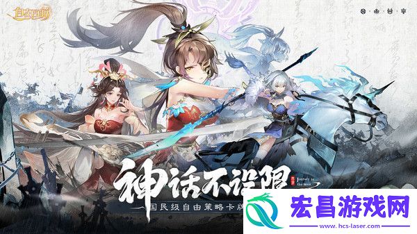 自在西游最强阵容