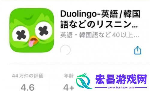 多邻国猫头鹰去世上热搜