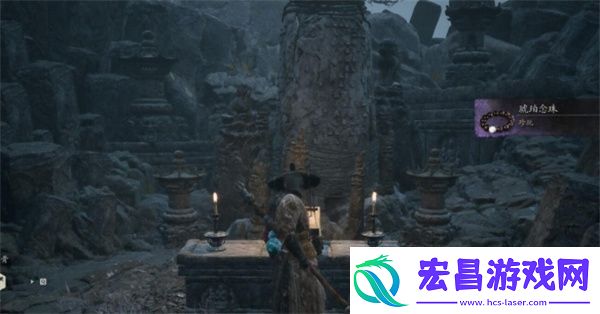 黑神话悟空琥珀念珠怎么获得