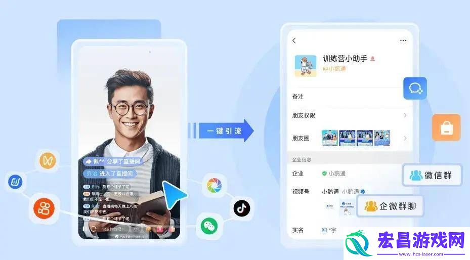 小鹅通助力知识博主