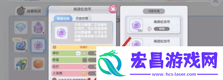 仙境传说新启航摆摊卖商品方法