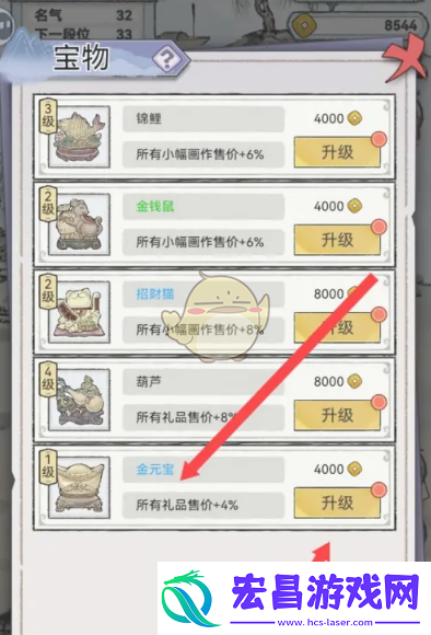 水墨记金元宝怎么获得金元宝获取方法