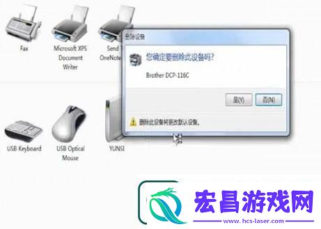 脱机使用打印机是什么意思
