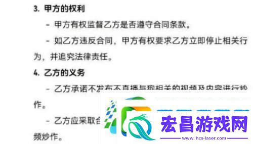训狗一哥潘宏又出事