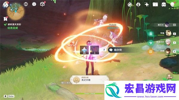 原神忆昔诸途巡历前置任务怎么做