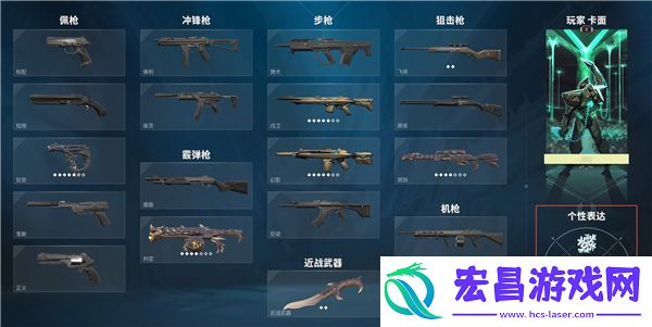 全新道具类型盘盘展示