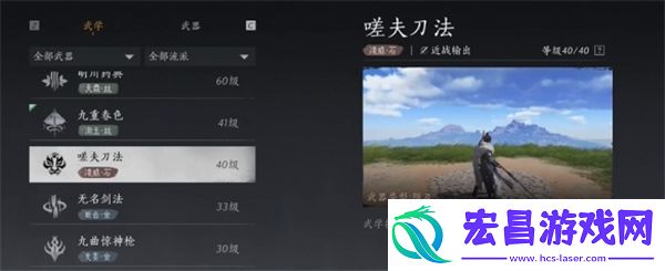陌刀获得途径