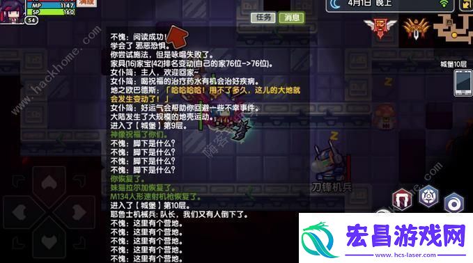 伊洛纳手游新手攻略