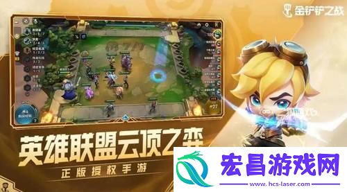 金铲铲九五是什么意思