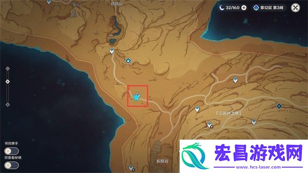 原神忆昔诸途巡历前置任务怎么做