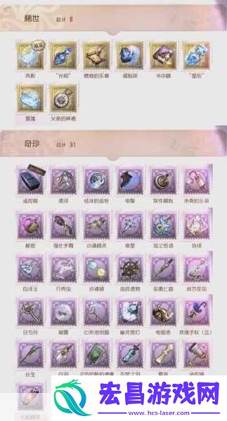 圣诞惊喜连连！第五人格圣诞邀约活动全解析及独家攻略