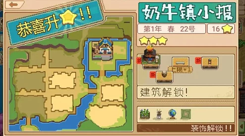 奶牛镇悠享时光2023年独家兑换码集锦解锁全新游戏福利与惊喜好礼！