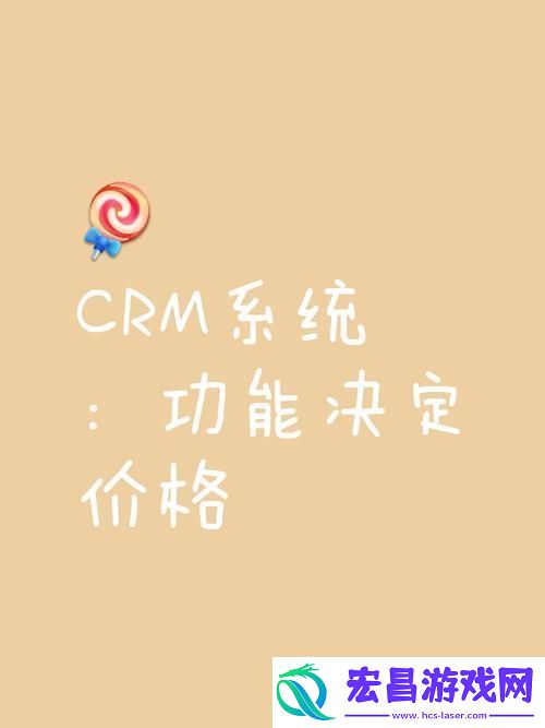为什么“9.gbapp.crm”如此重要
