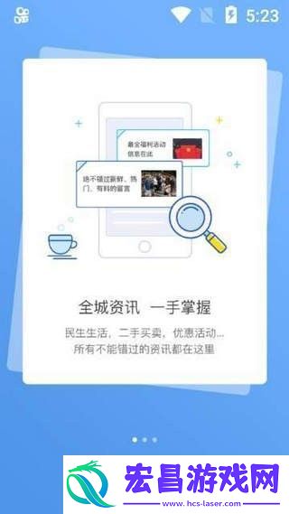 彰武融媒安卓版下载v1.0.5