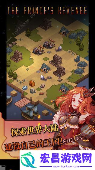 方块历险记王子复仇攻略大全