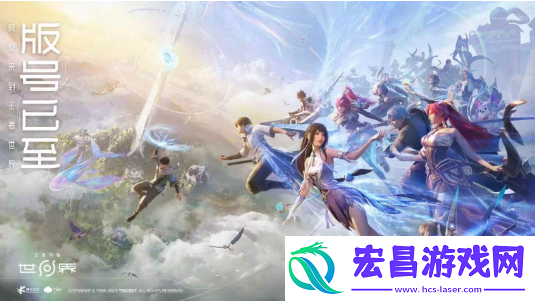 腾讯宣布IEG组织架构调整-新设五大产品事业部