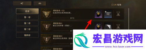 异象回声主线成就选择方法