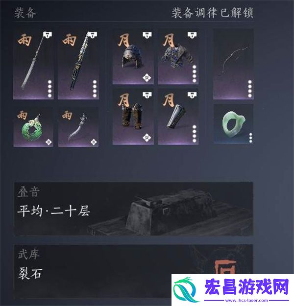 陌刀获得途径