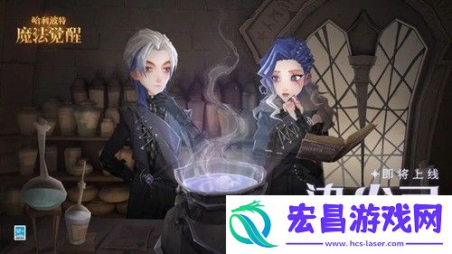 哈利波特魔法觉醒染发灵怎么使用