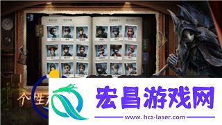 封神幻想世界天命奇遇任务攻略图文