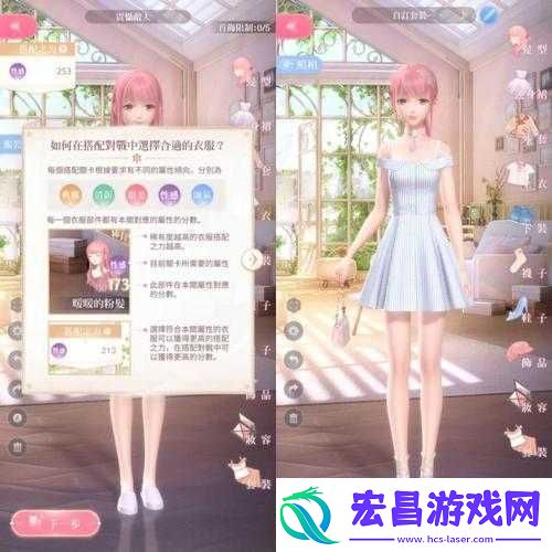 闪耀暖暖3